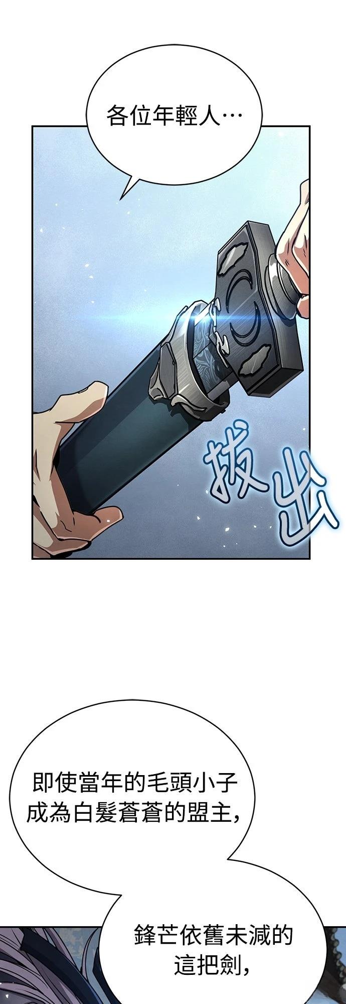 第27话71