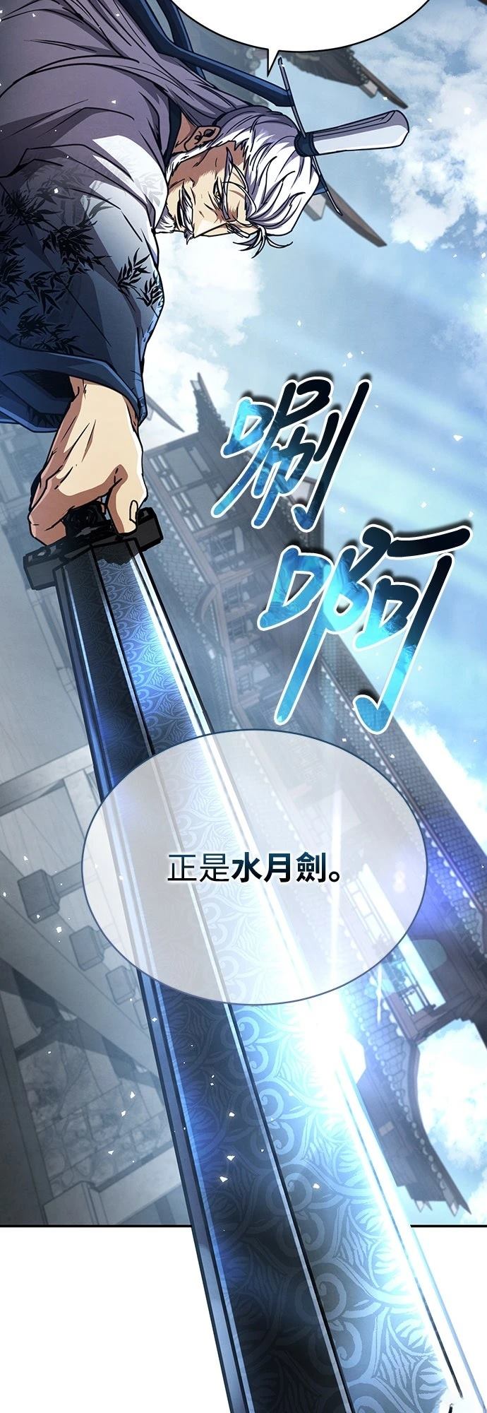 第27话72