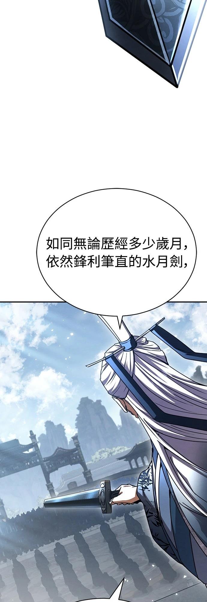 第27话73