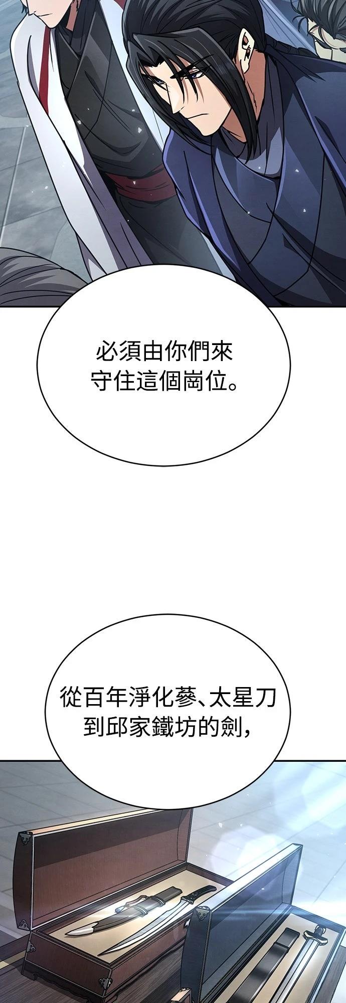 第27话76