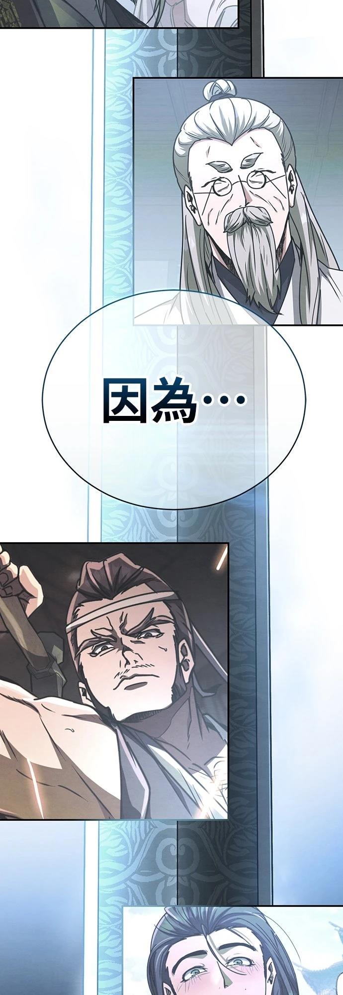 第27话79