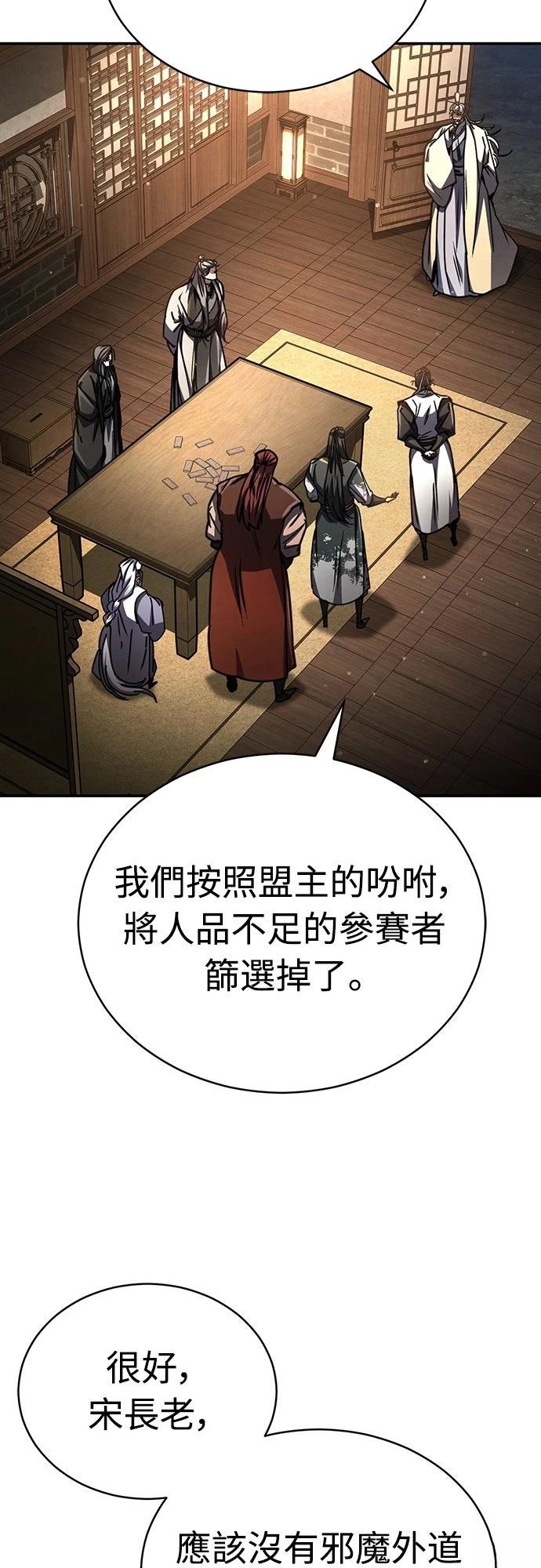 第27话8