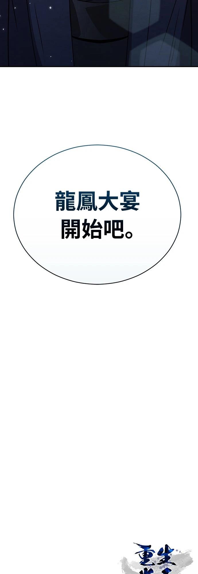 第27话82