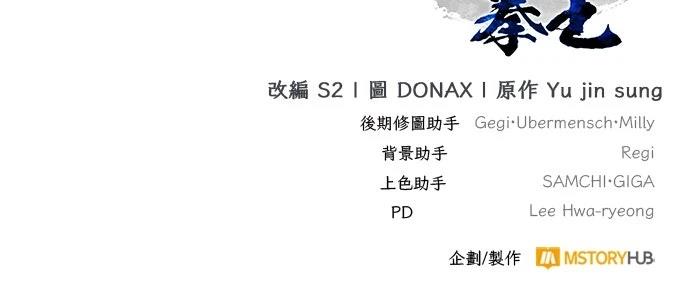 第27话83