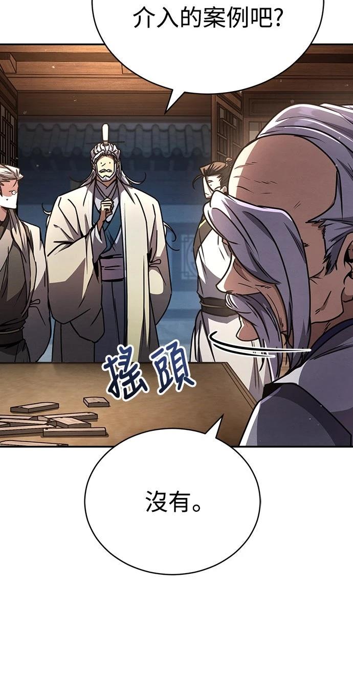 第27话9