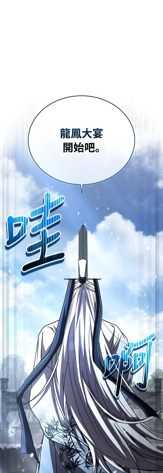 第28话0