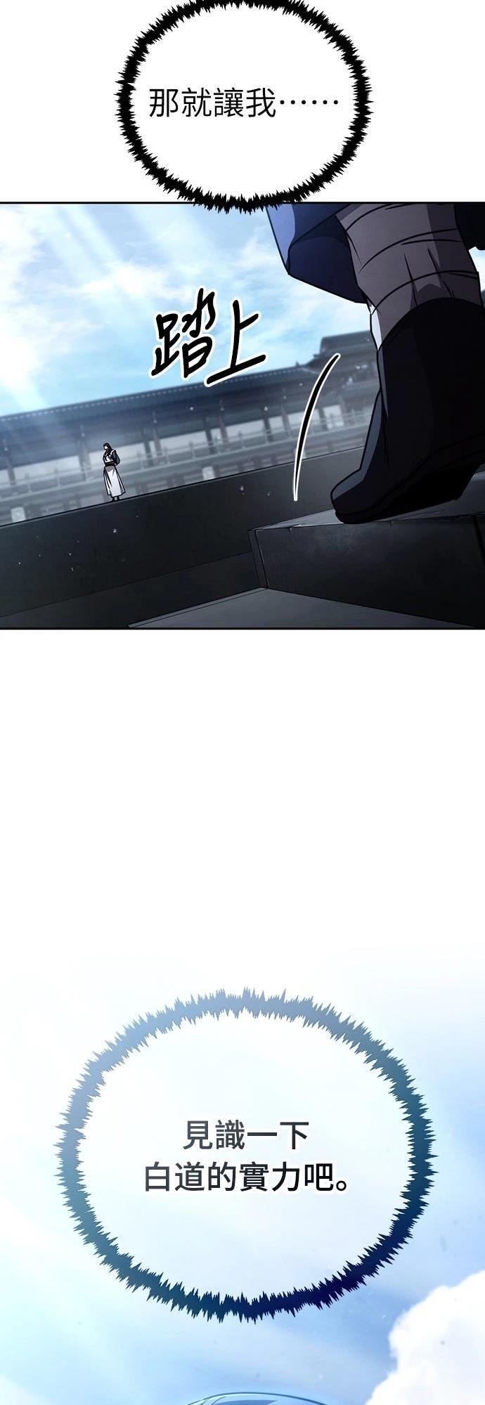 第28话10