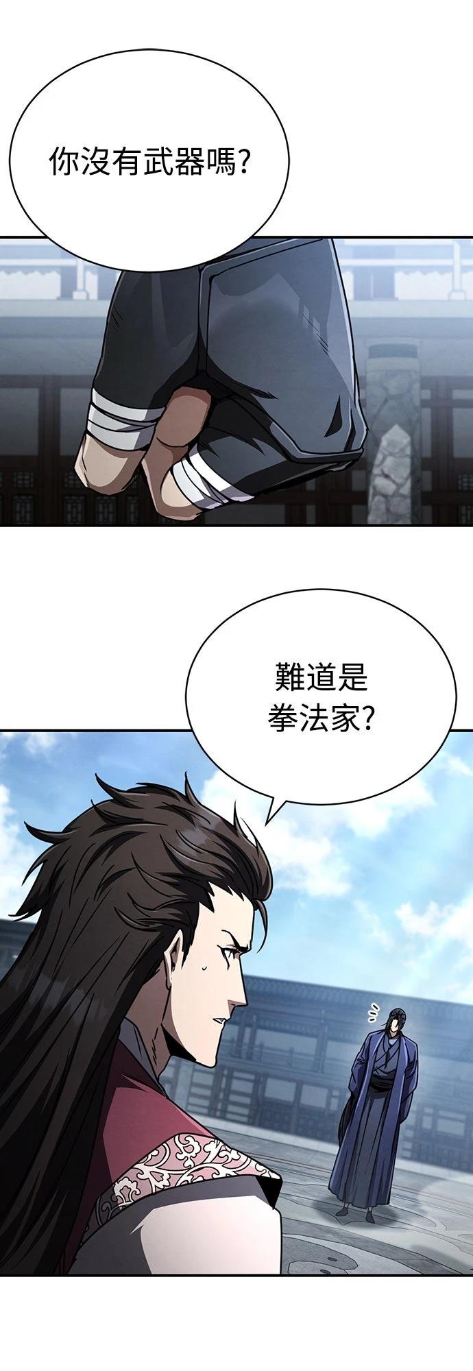 第28话15