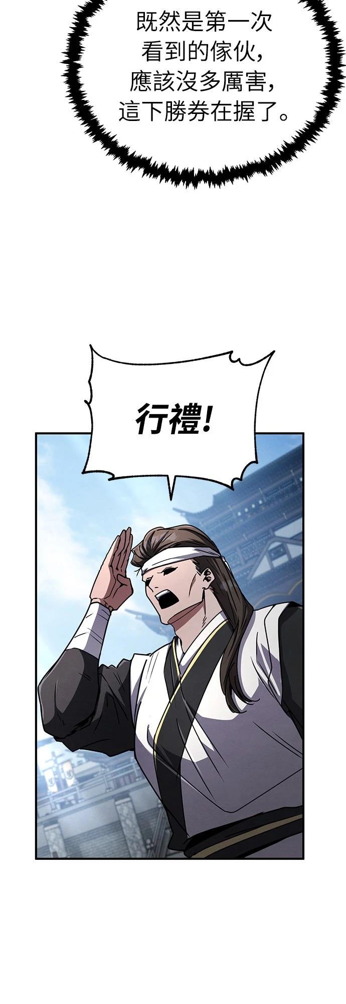 第28话18