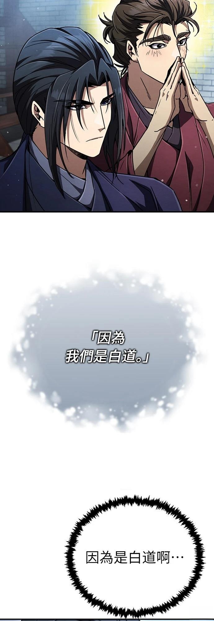 第28话2