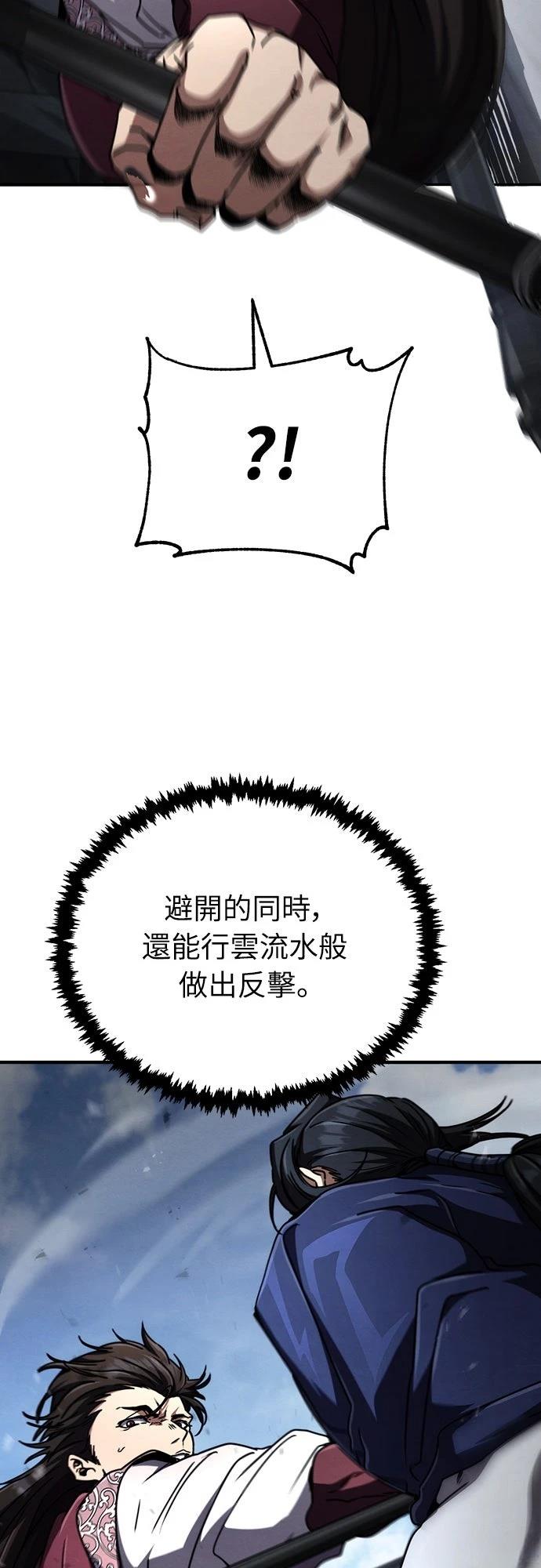 第28话22