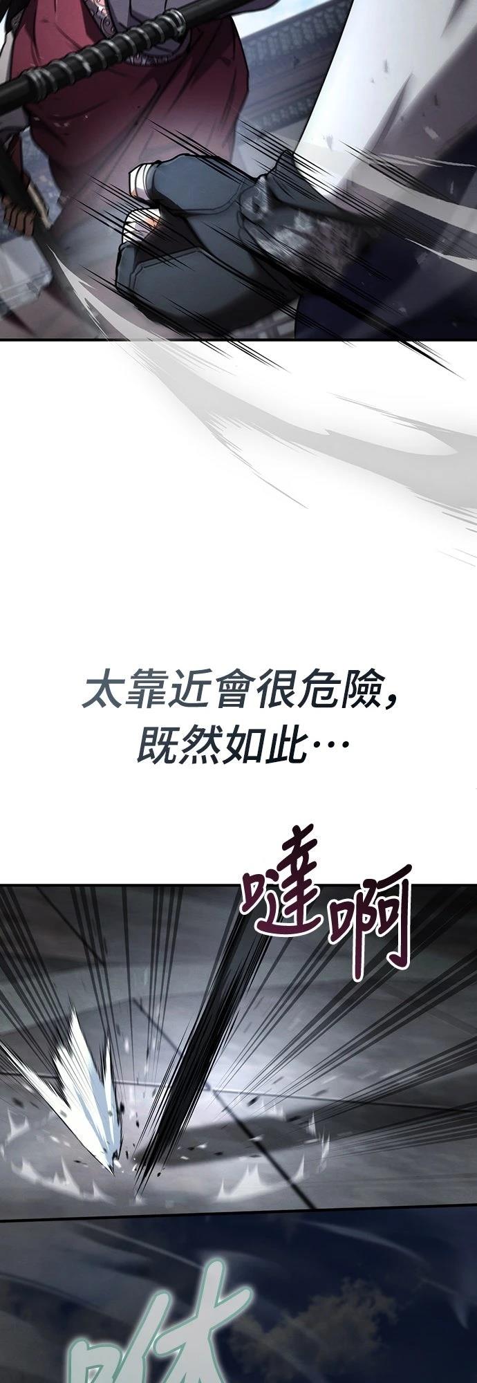 第28话23