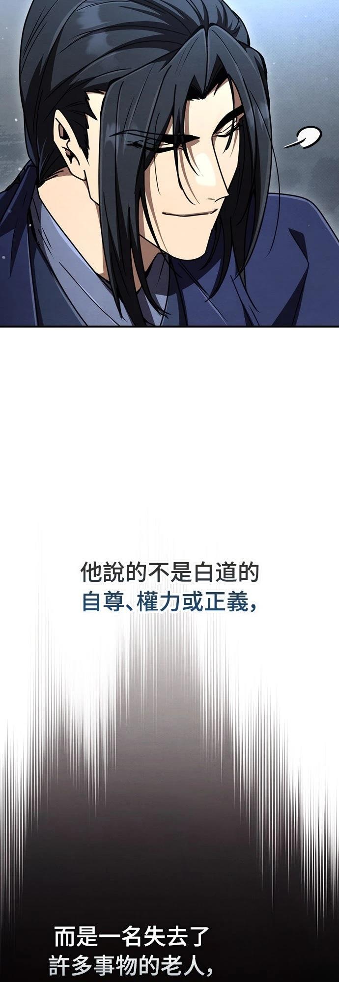 第28话3