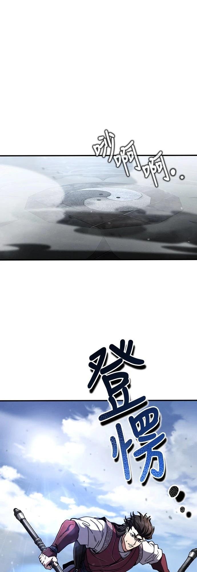 第28话30