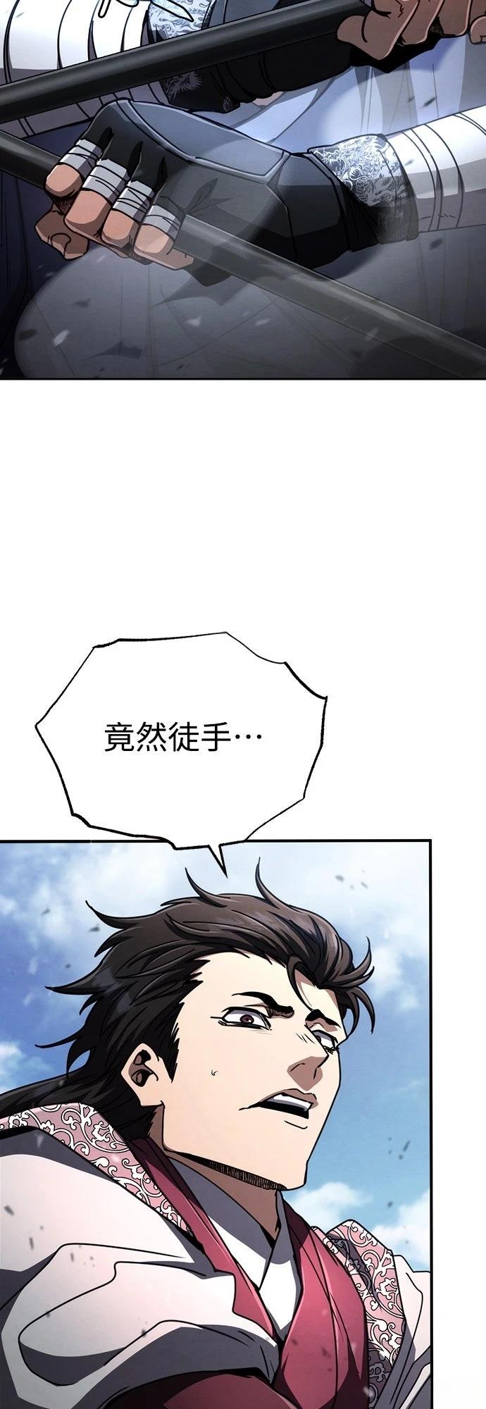 第28话32