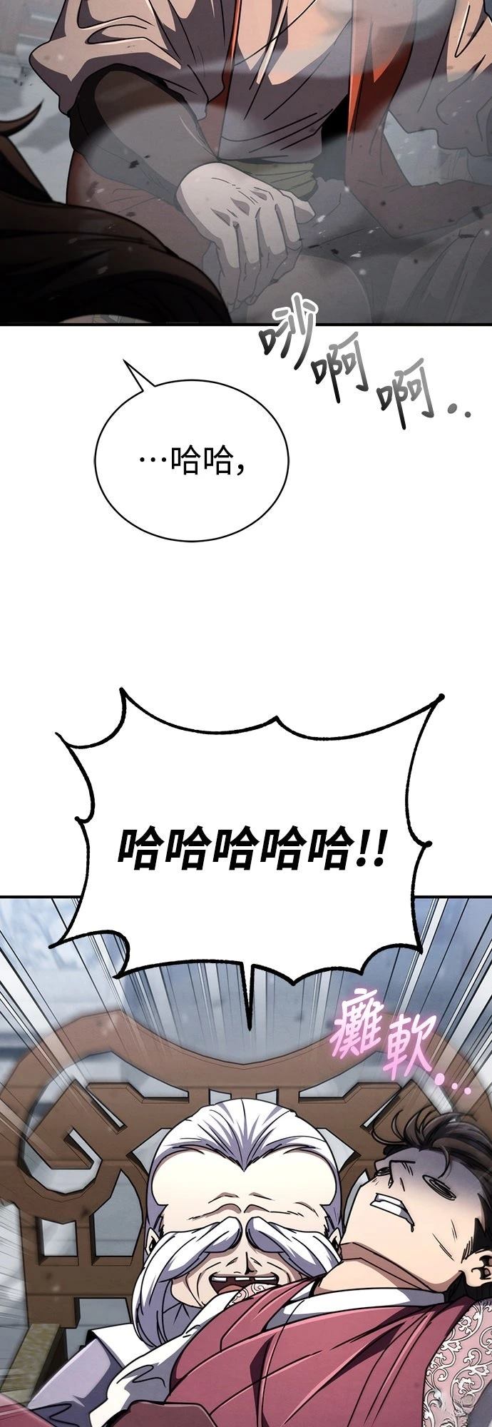 第28话38