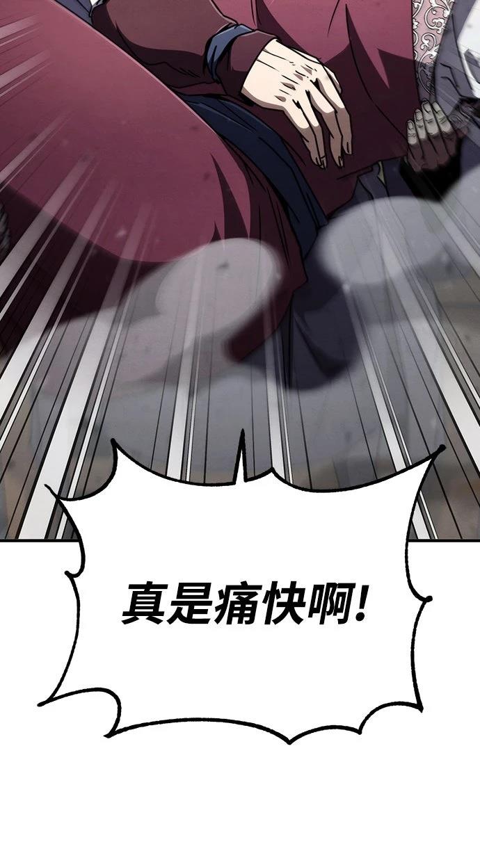 第28话39