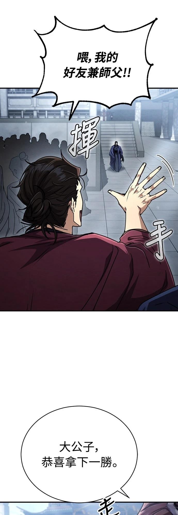 第28话45