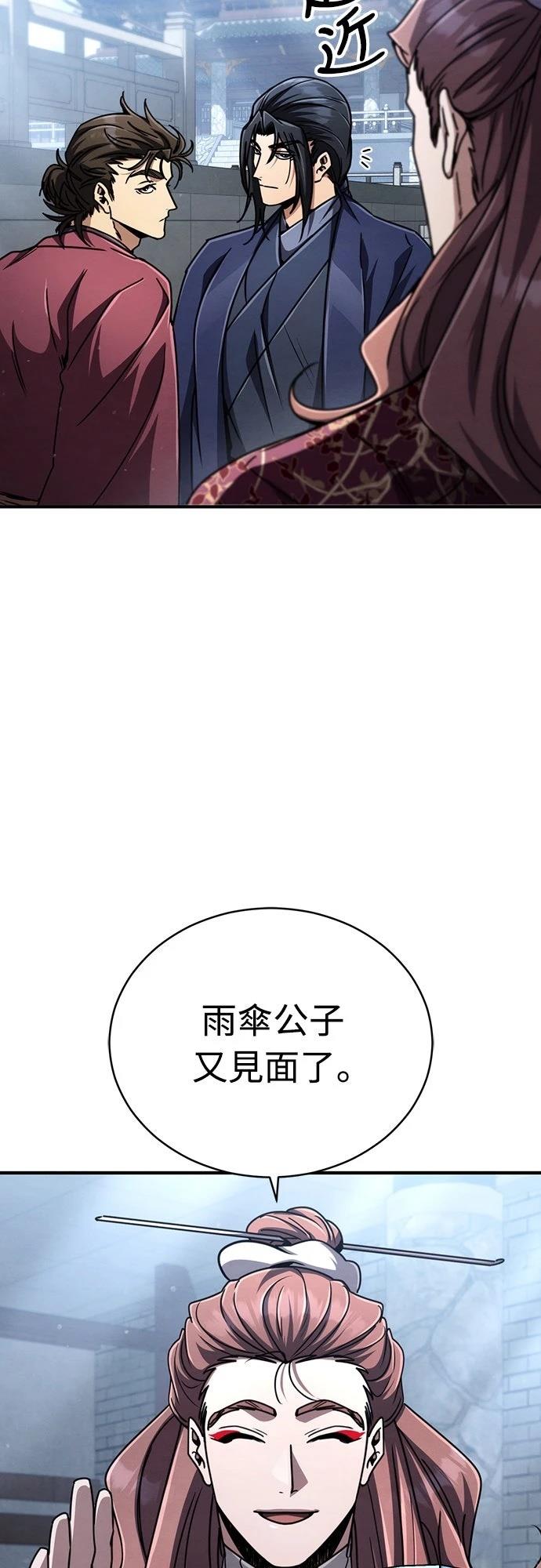 第28话46