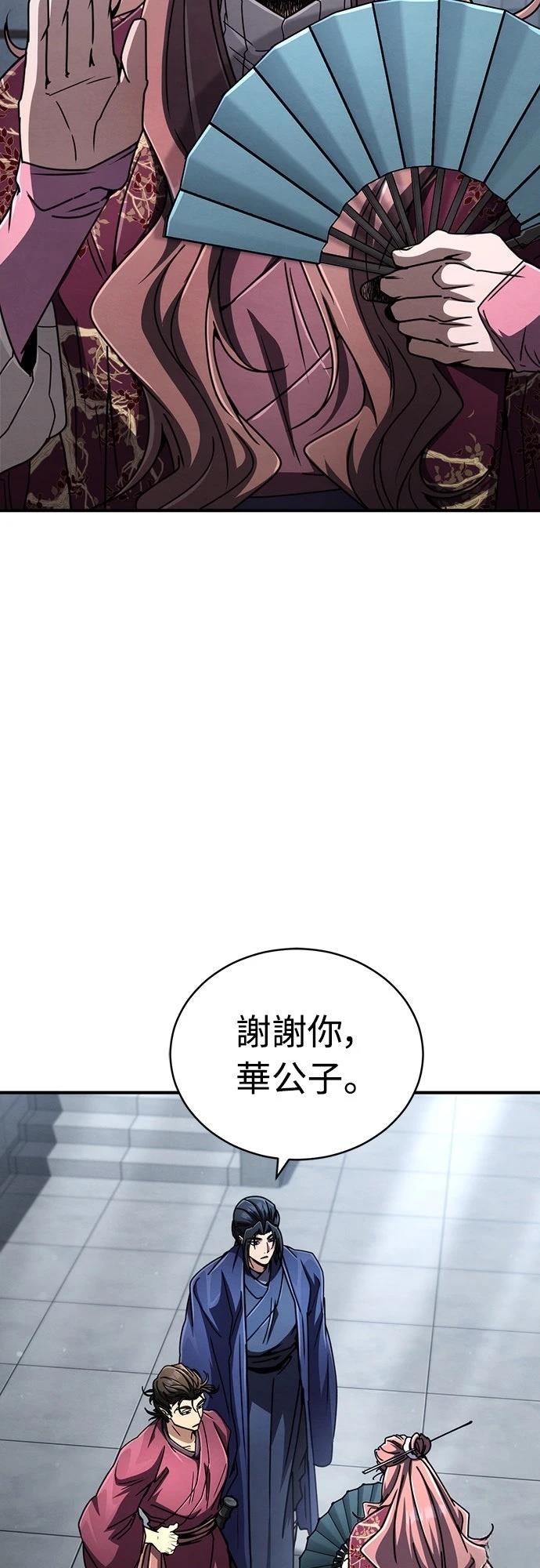 第28话47