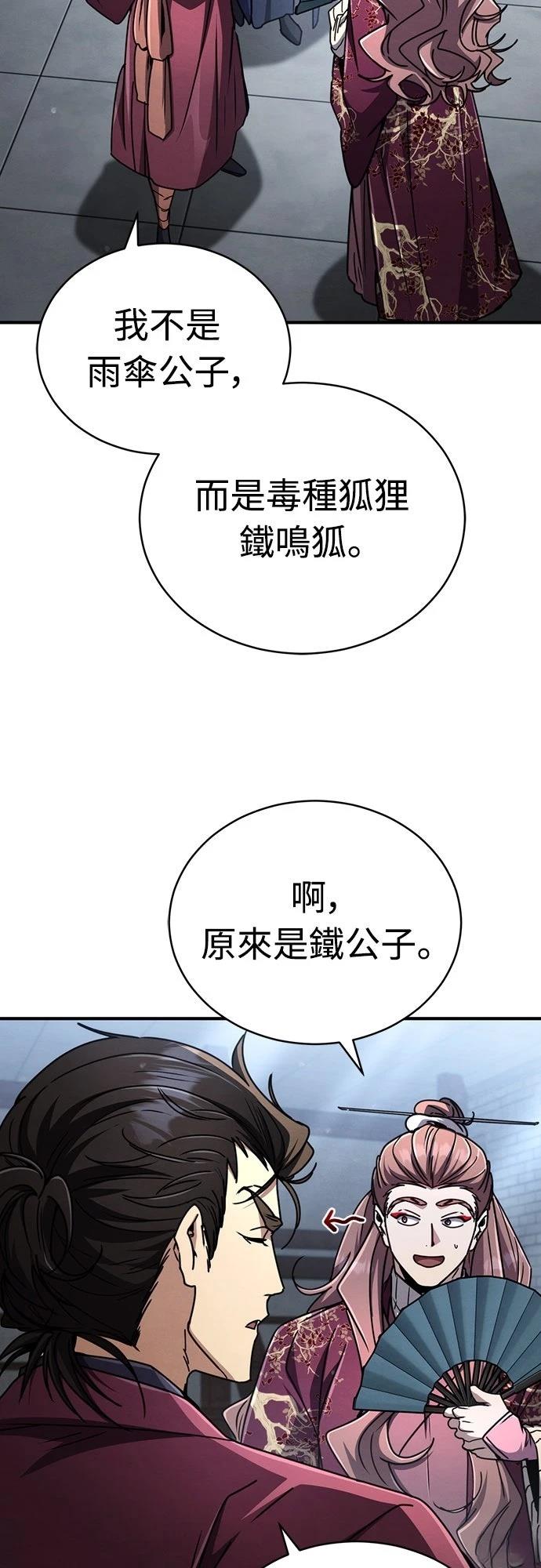 第28话48