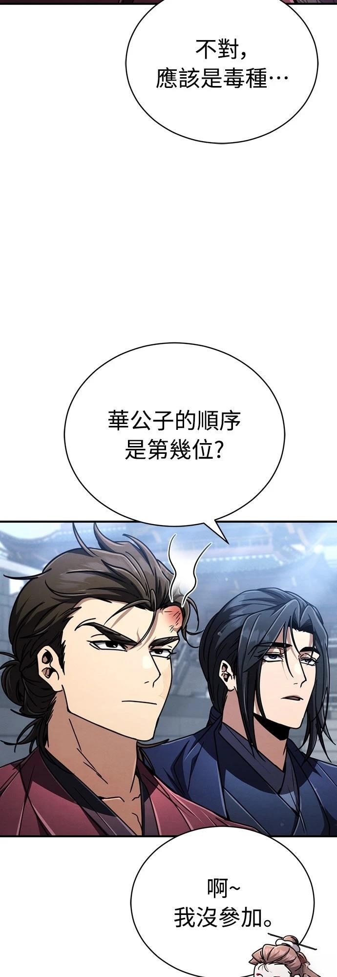第28话49