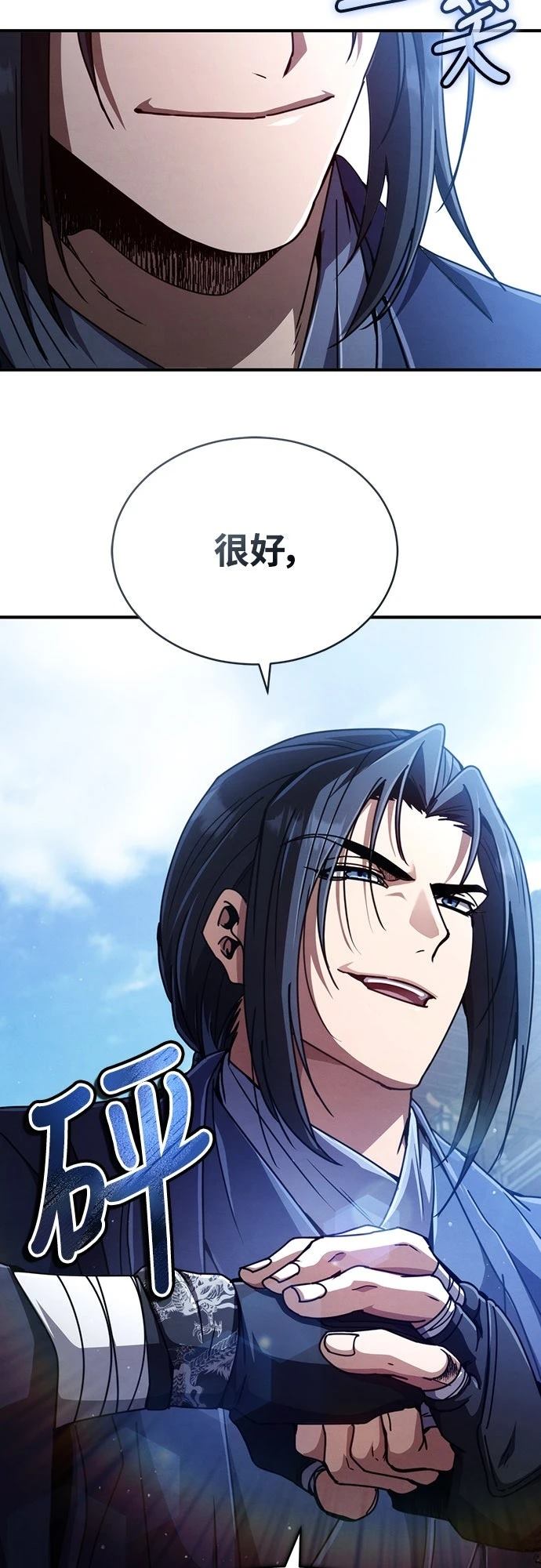 第28话53