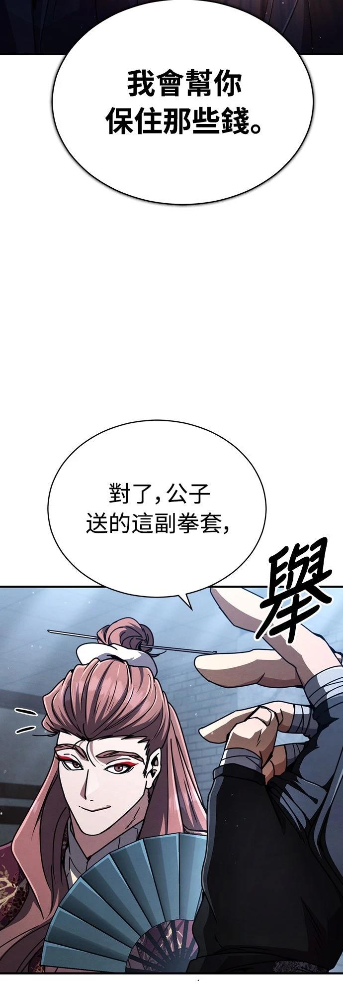 第28话54