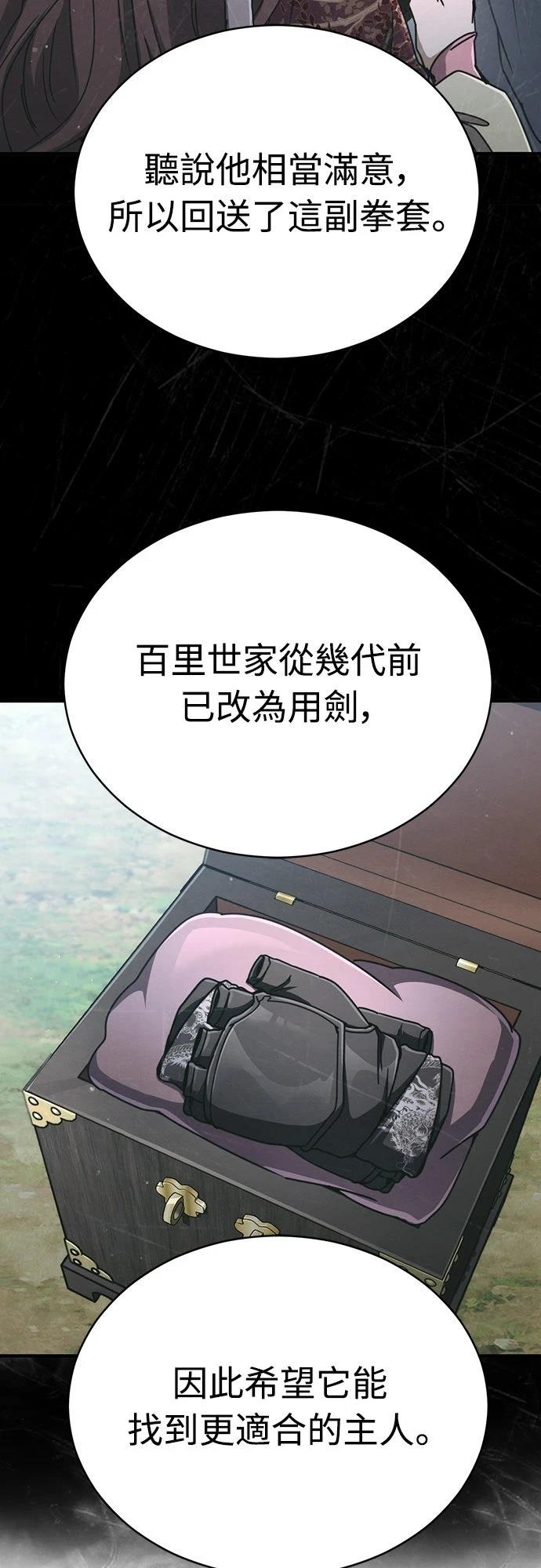 第28话57