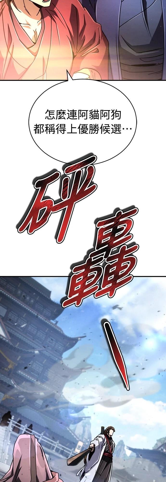 第28话65