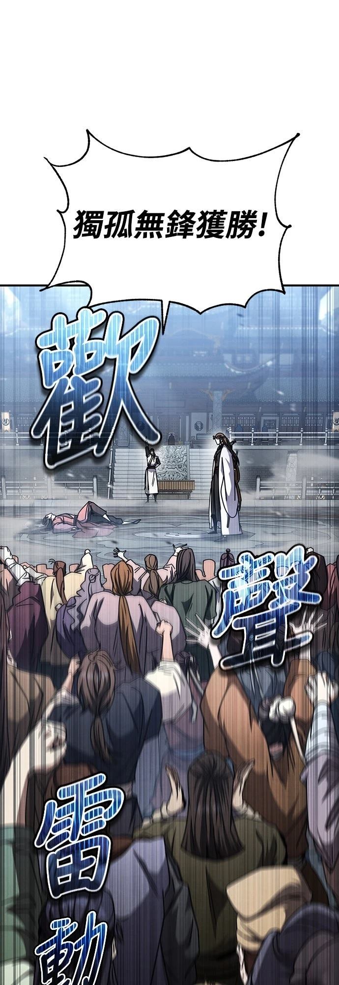 第28话67