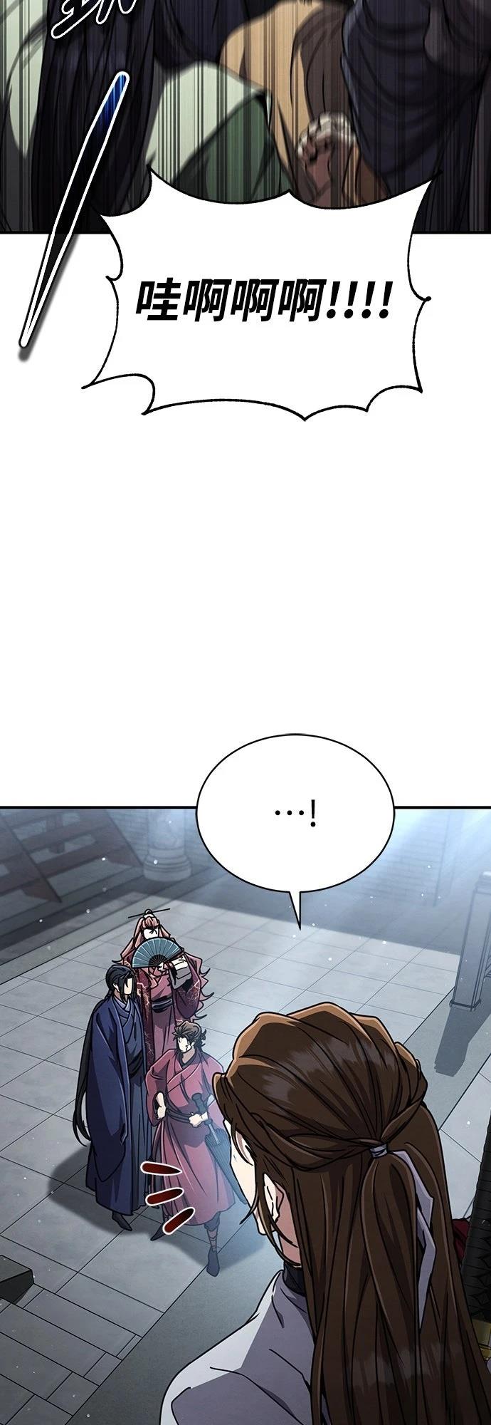 第28话68