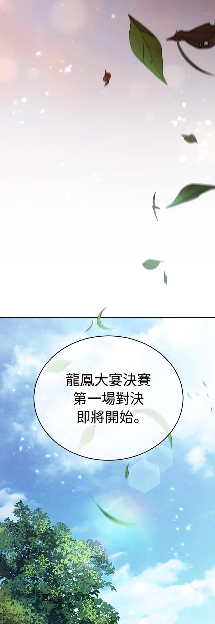 第28话7