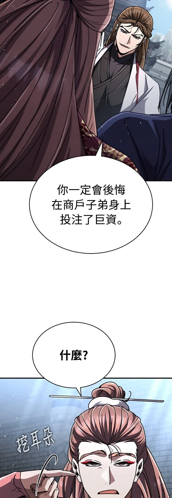 第28话72