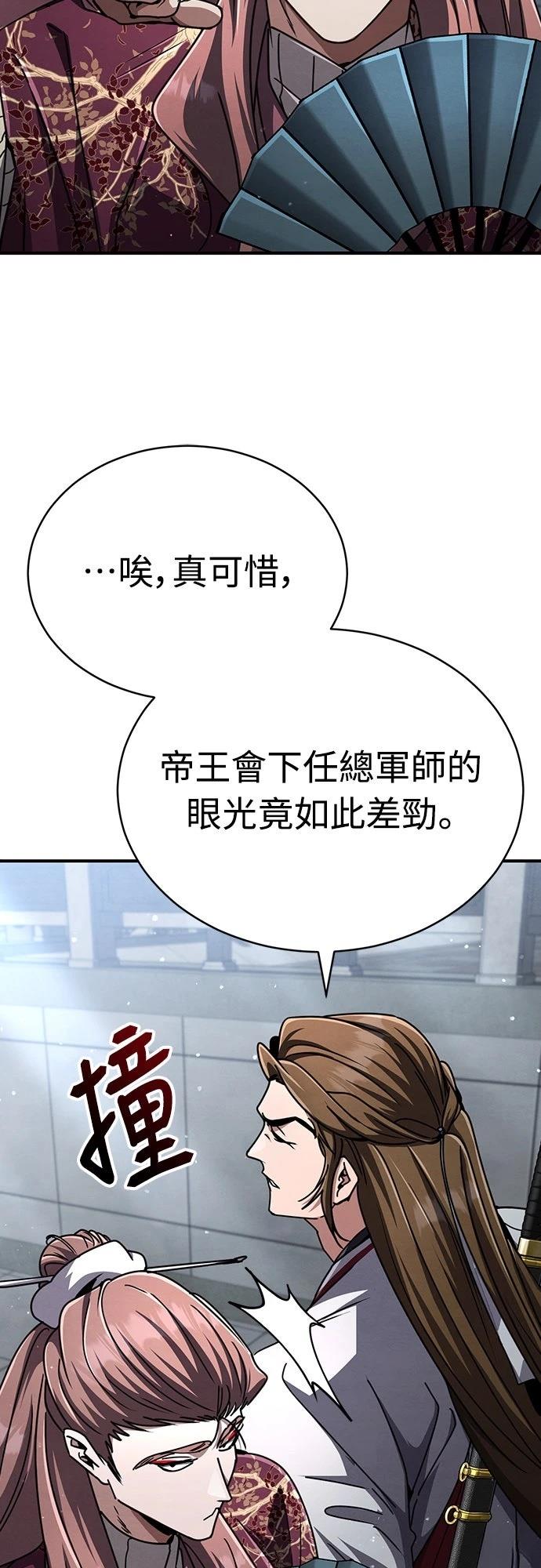 第28话73