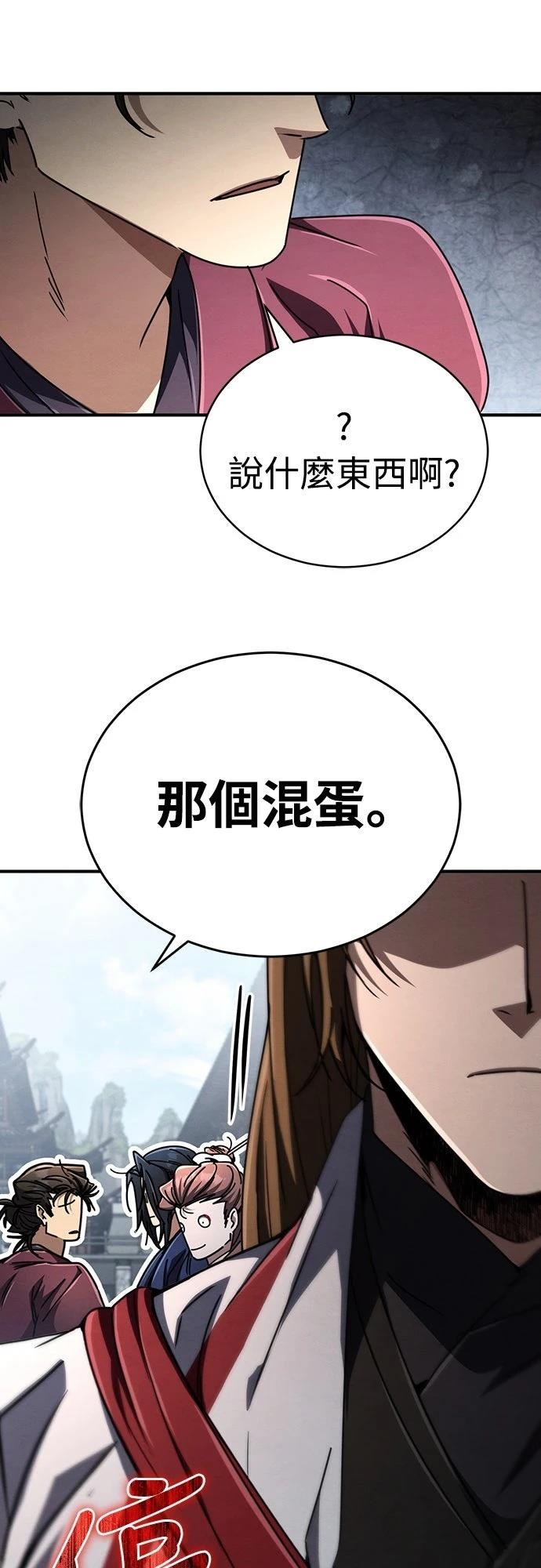 第28话75