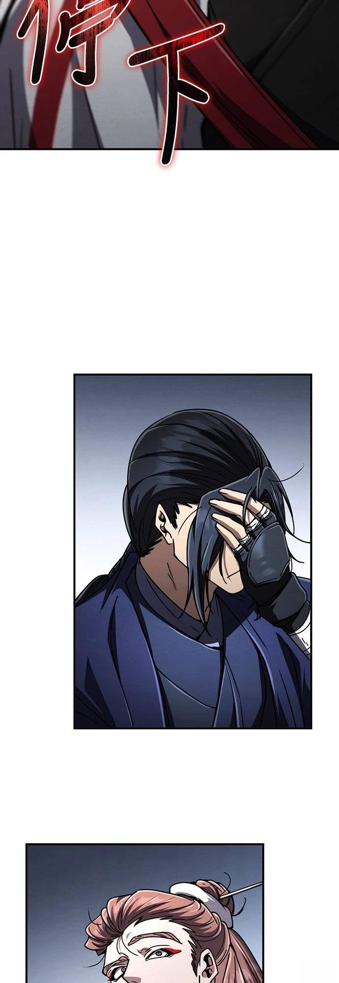 第28话76