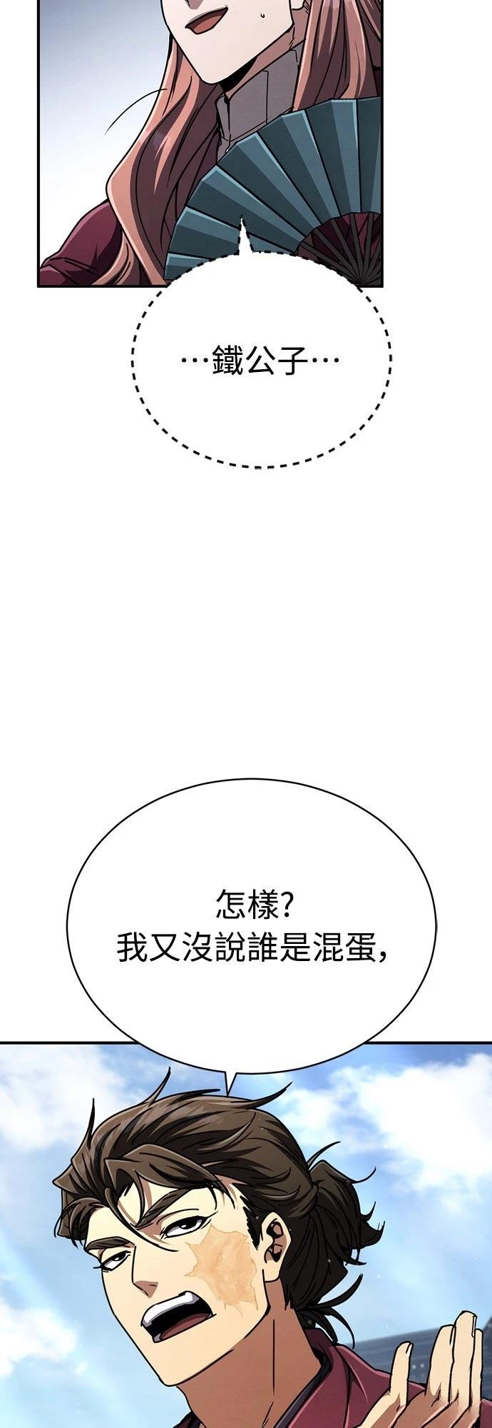 第28话77