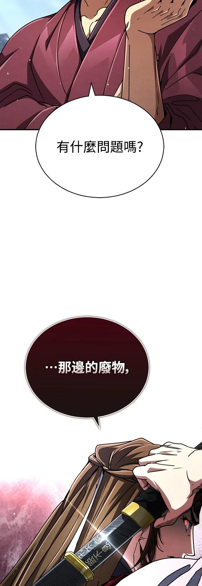 第28话78