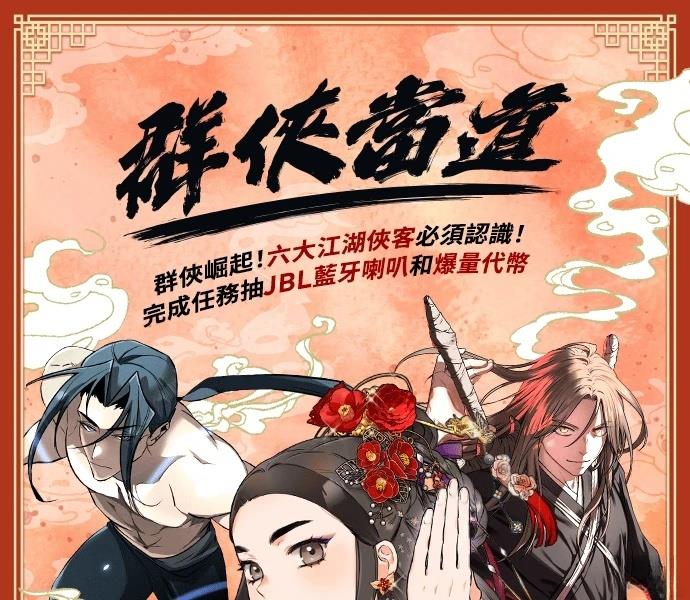 第28话81