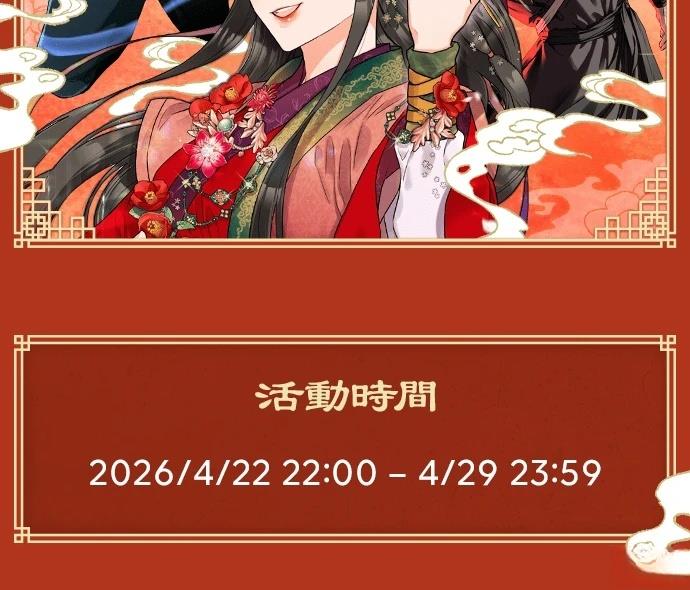 第28话82