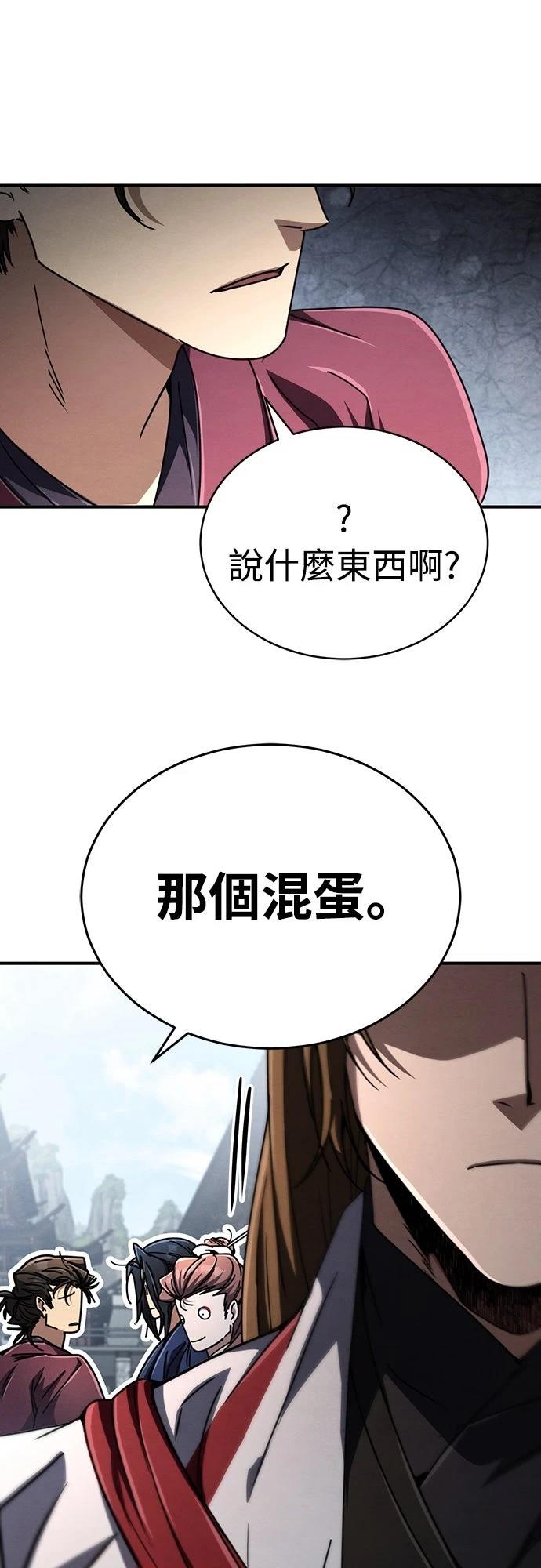 第29话0