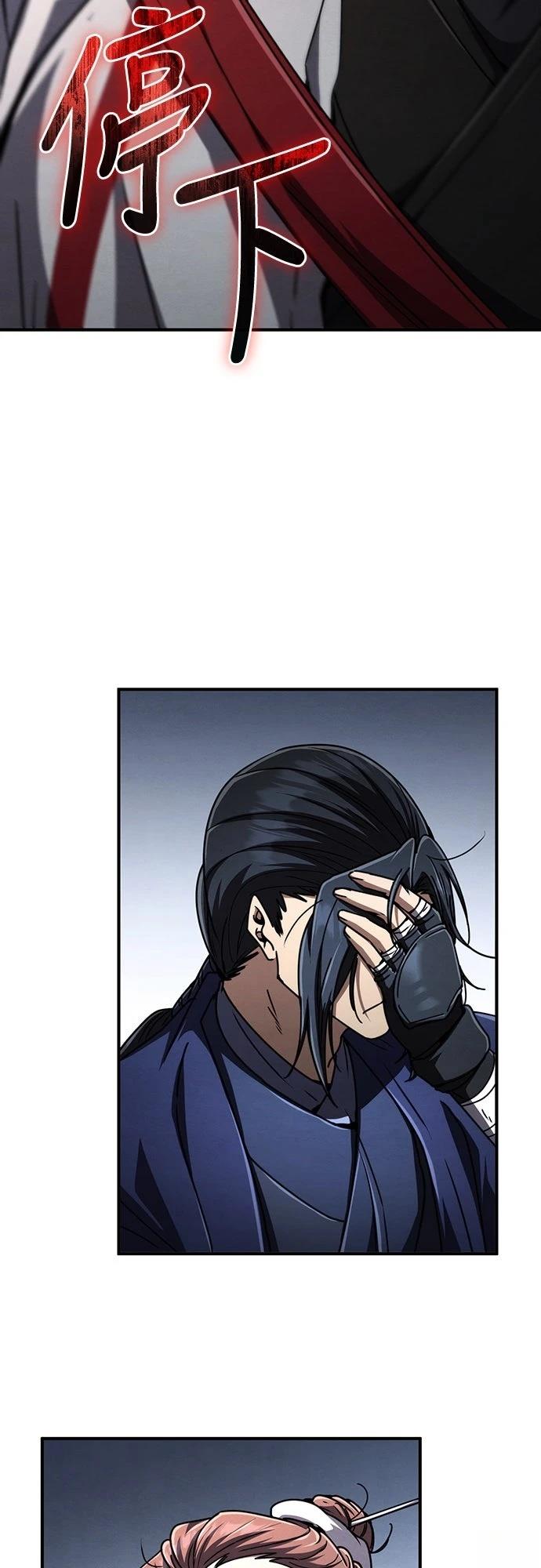 第29话1