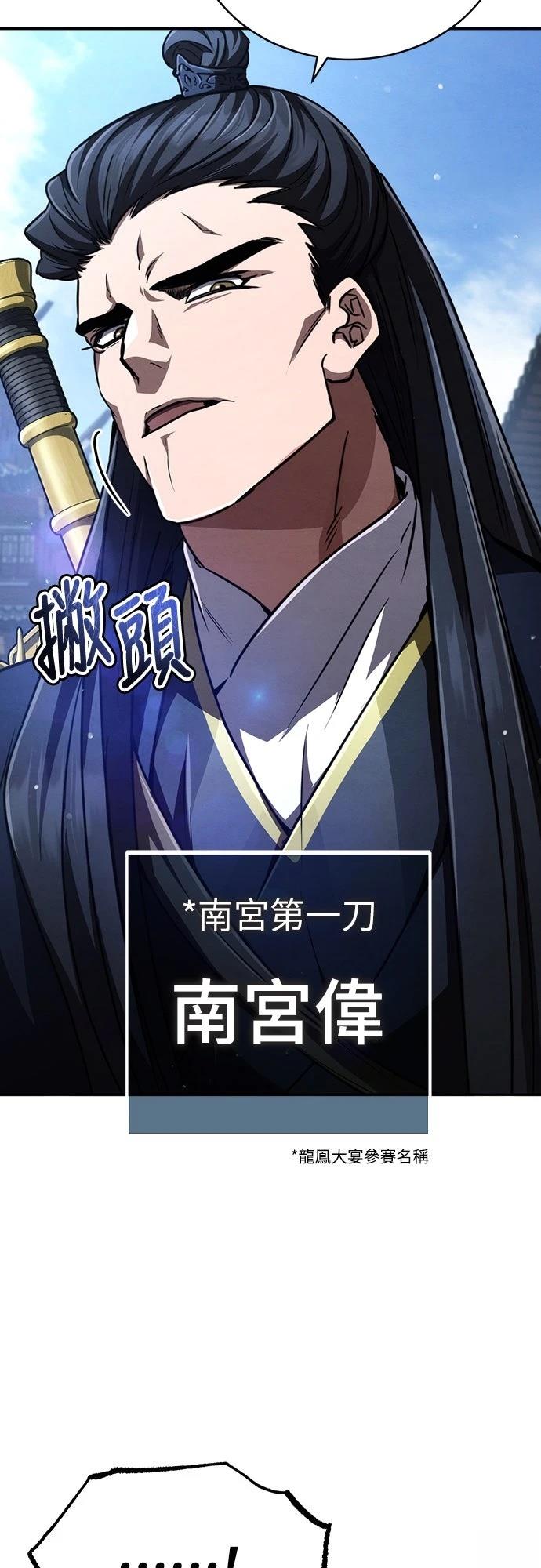 第29话13