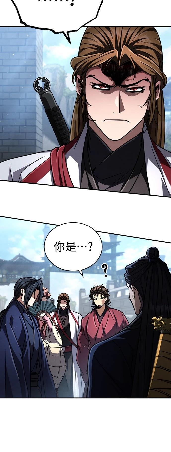 第29话14