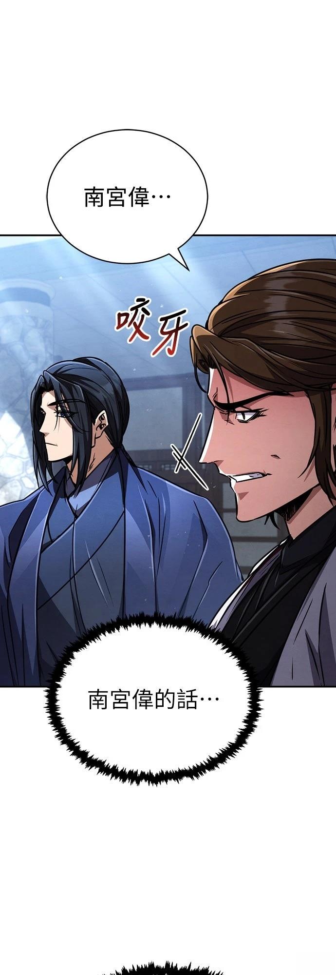 第29话16