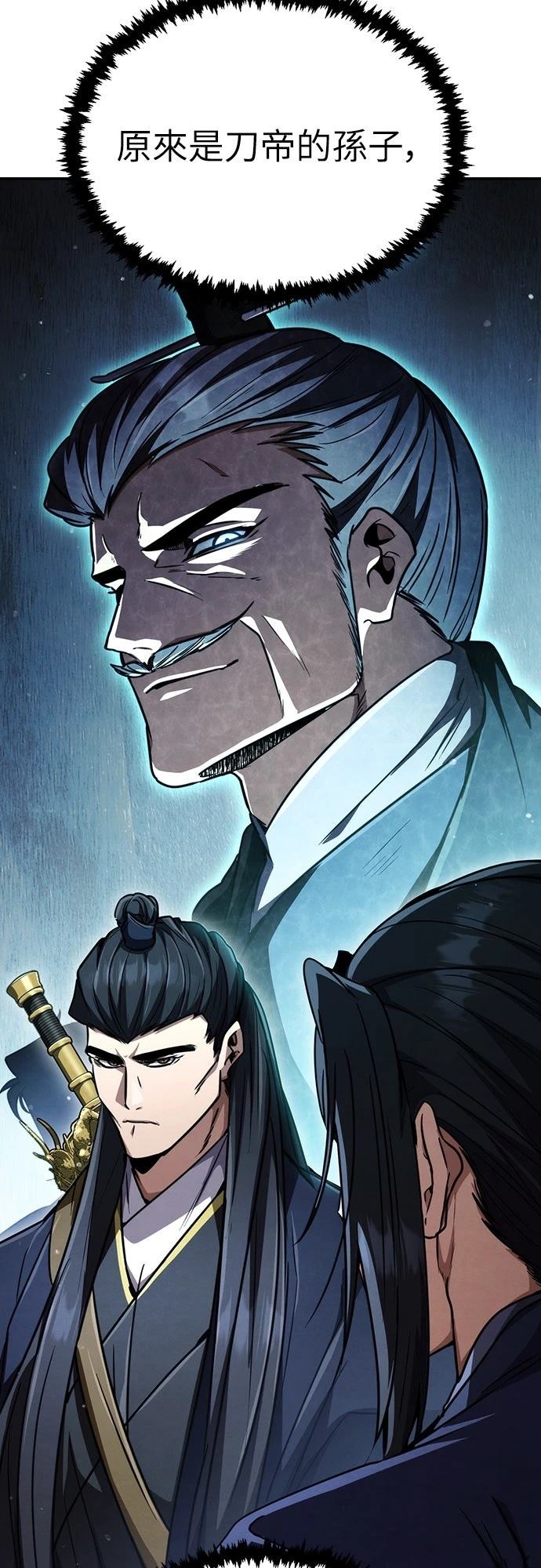 第29话17