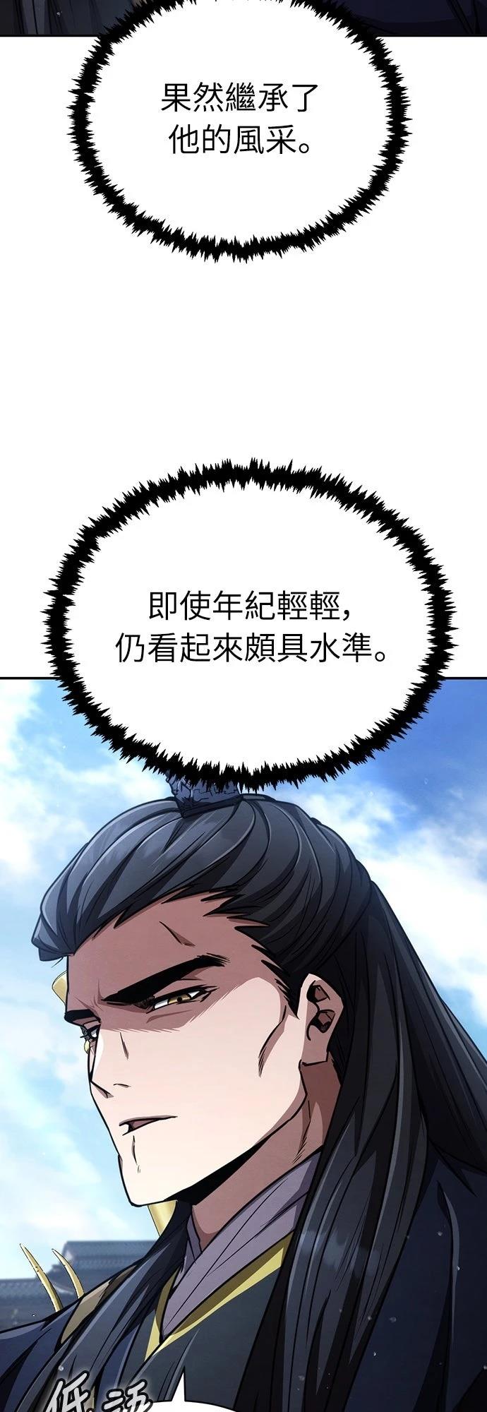 第29话18
