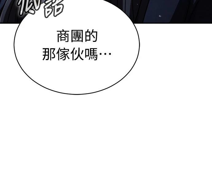 第29话19