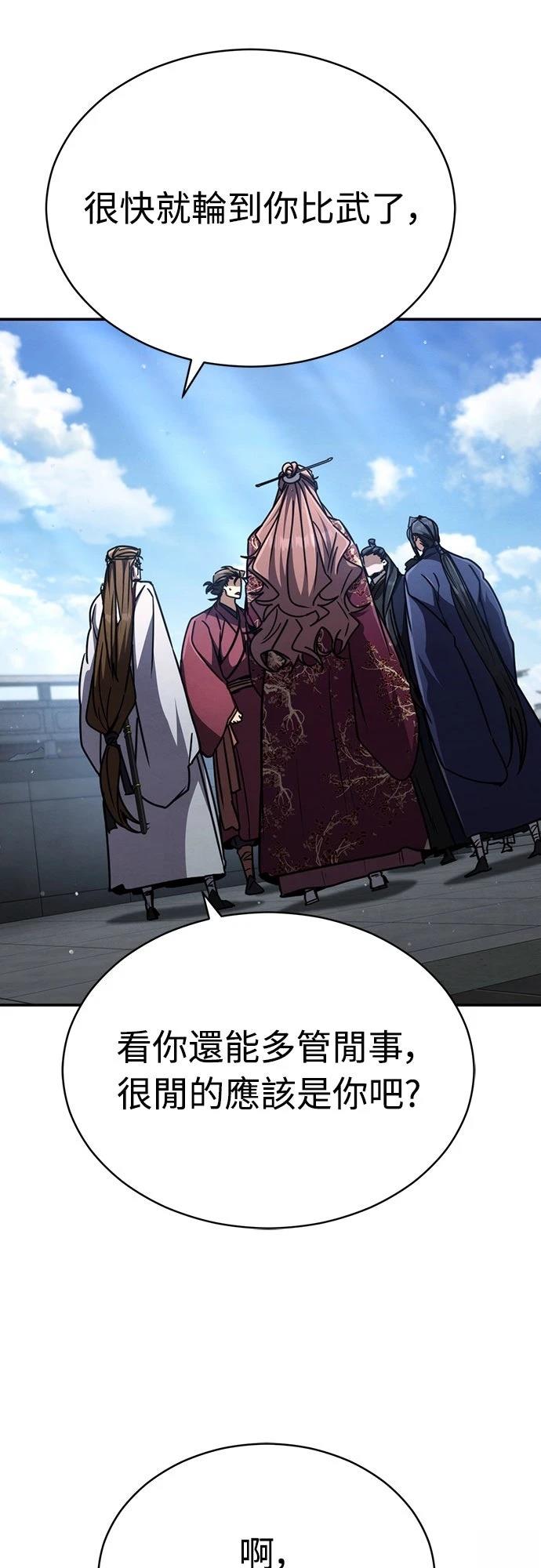 第29话20